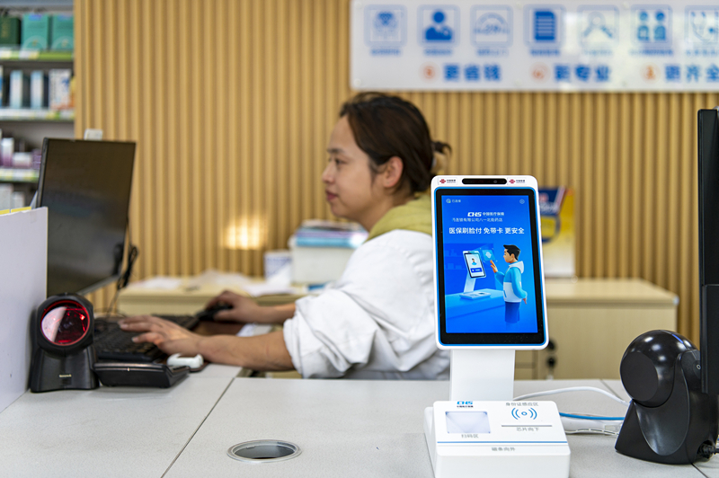 2024年4月10日，浙江金華市區(qū)一家民眾大藥房柜臺上設置著醫(yī)?！八⒛樦Ц丁睓C器，群眾看病更加便利。