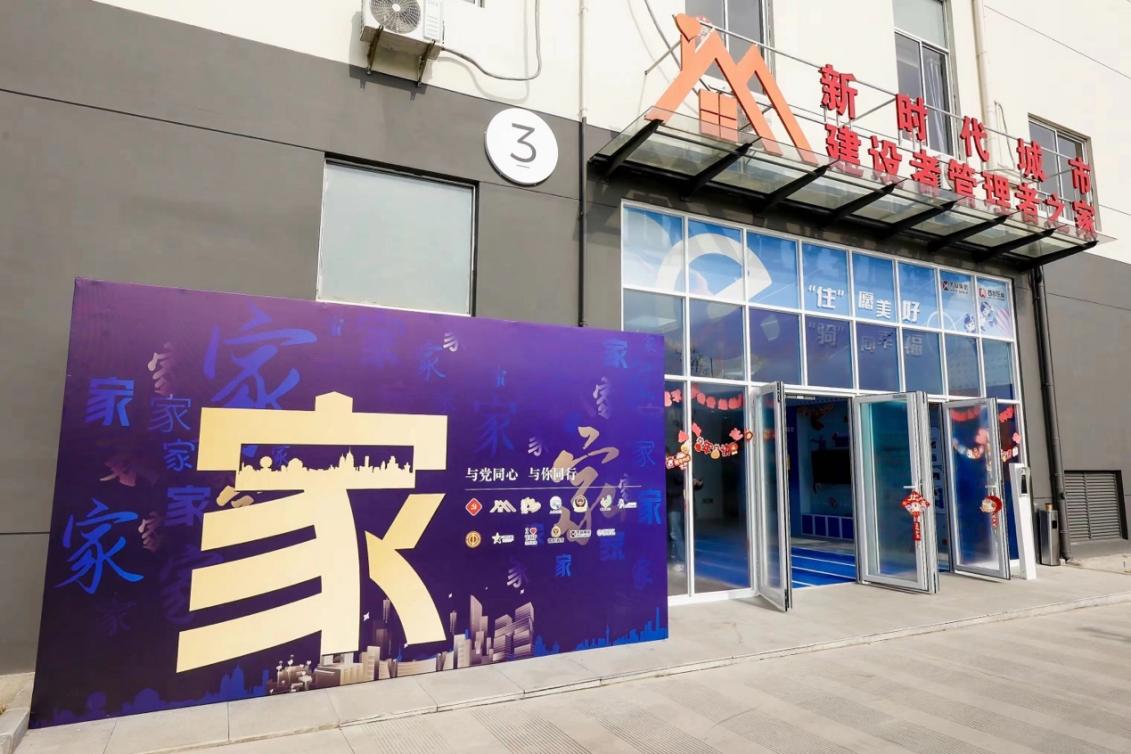 位于普陀區(qū)的和欣公寓。 普陀區(qū)委宣傳部供圖